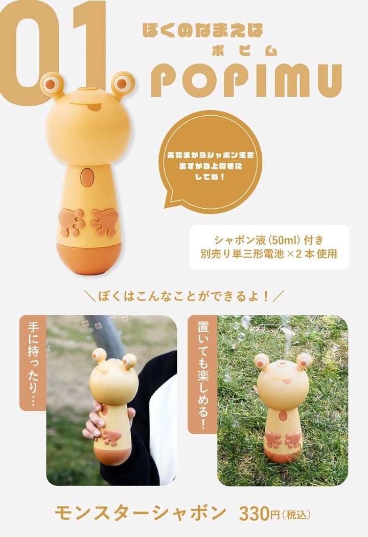 product_50354400_o_10