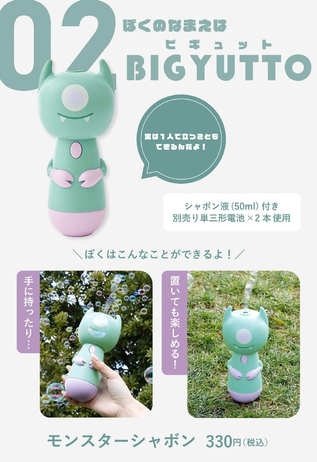 product_50354478_o_1