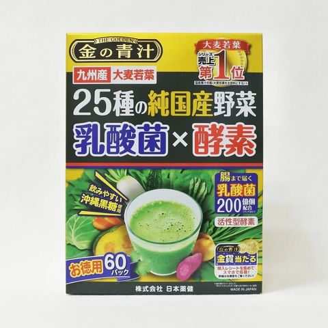 野菜青汁 ３０箱 野菜青汁 4箱 乳酸菌 大麦若葉 青汁 （3種類の九州産野菜青汁+