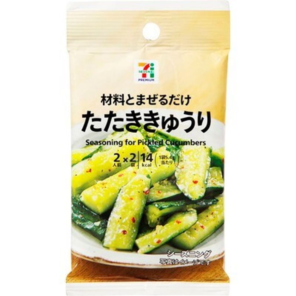 product_51723820_o_1
