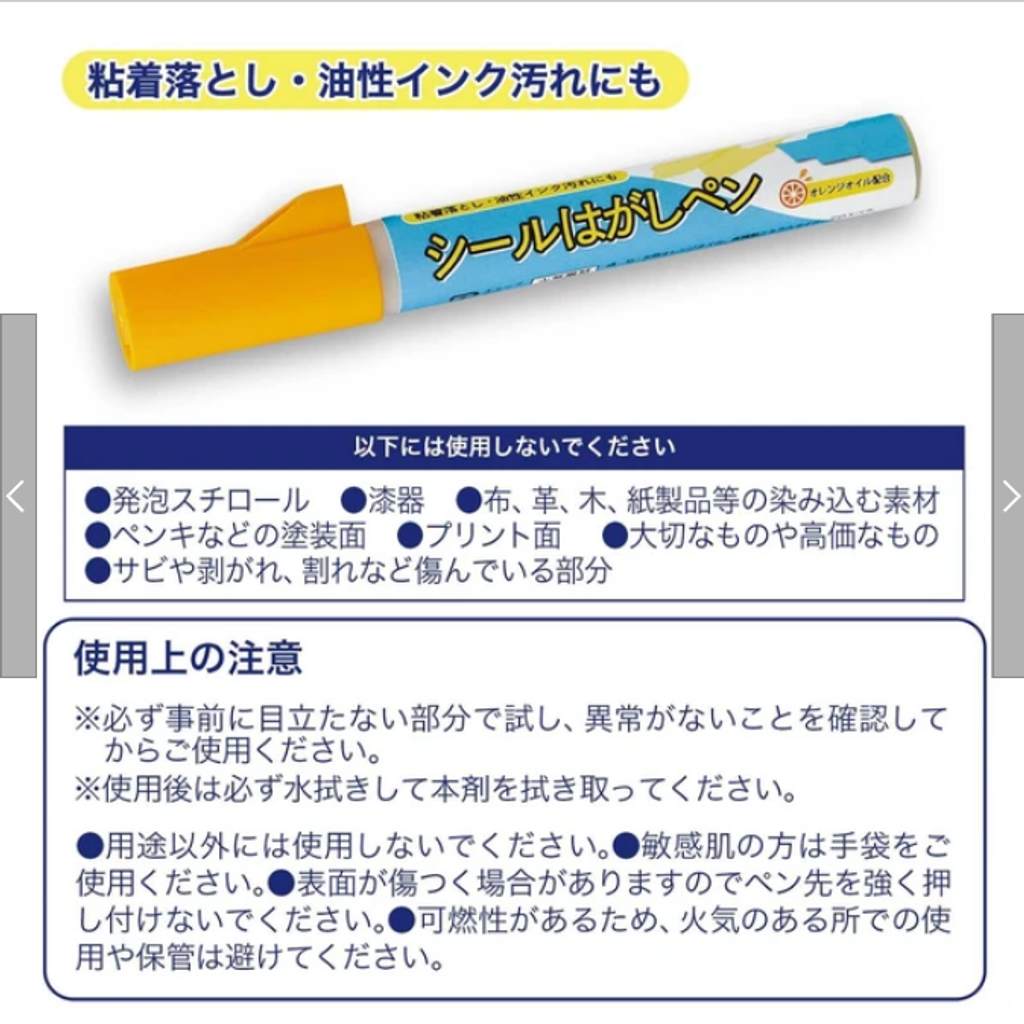 product_51676216_o_2