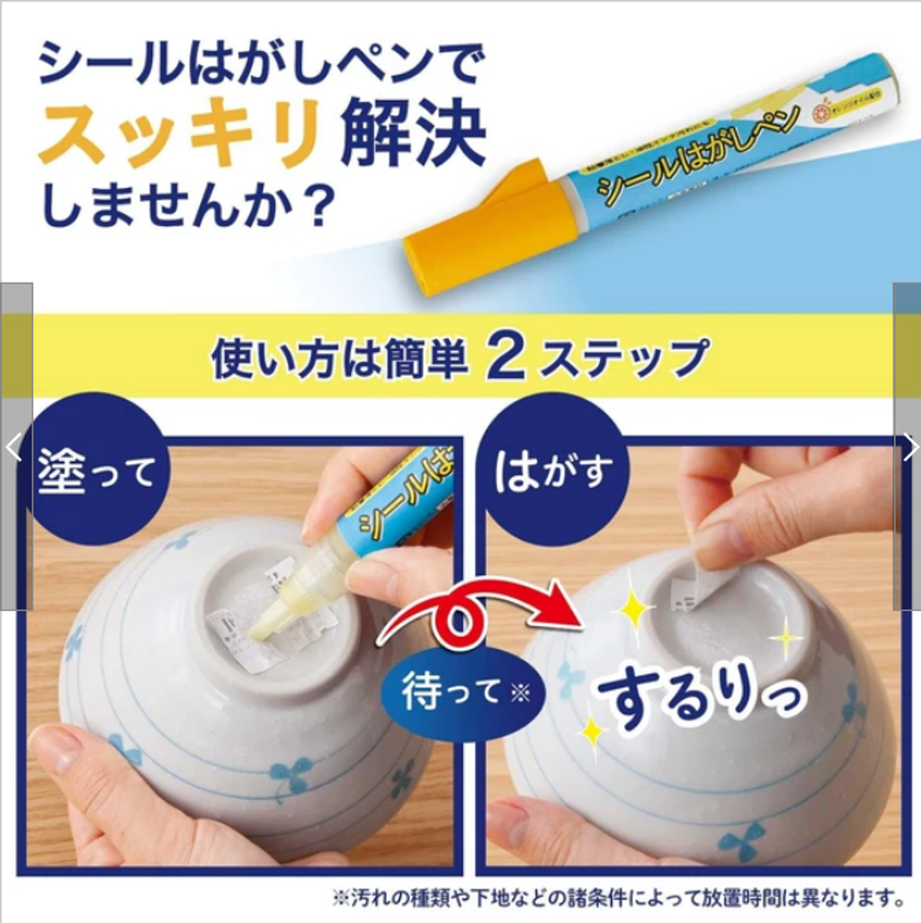 product_51676216_o_5