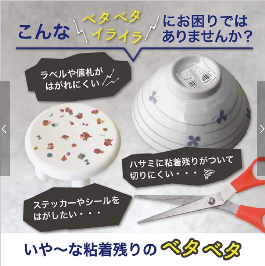 product_51676216_o_6