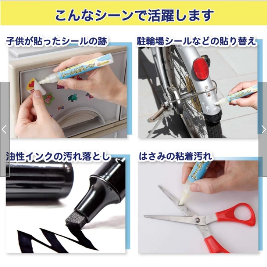 product_51676216_o_3