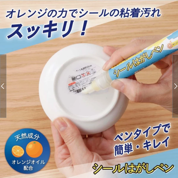 product_51676216_o_1