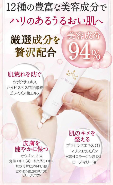 original (1)