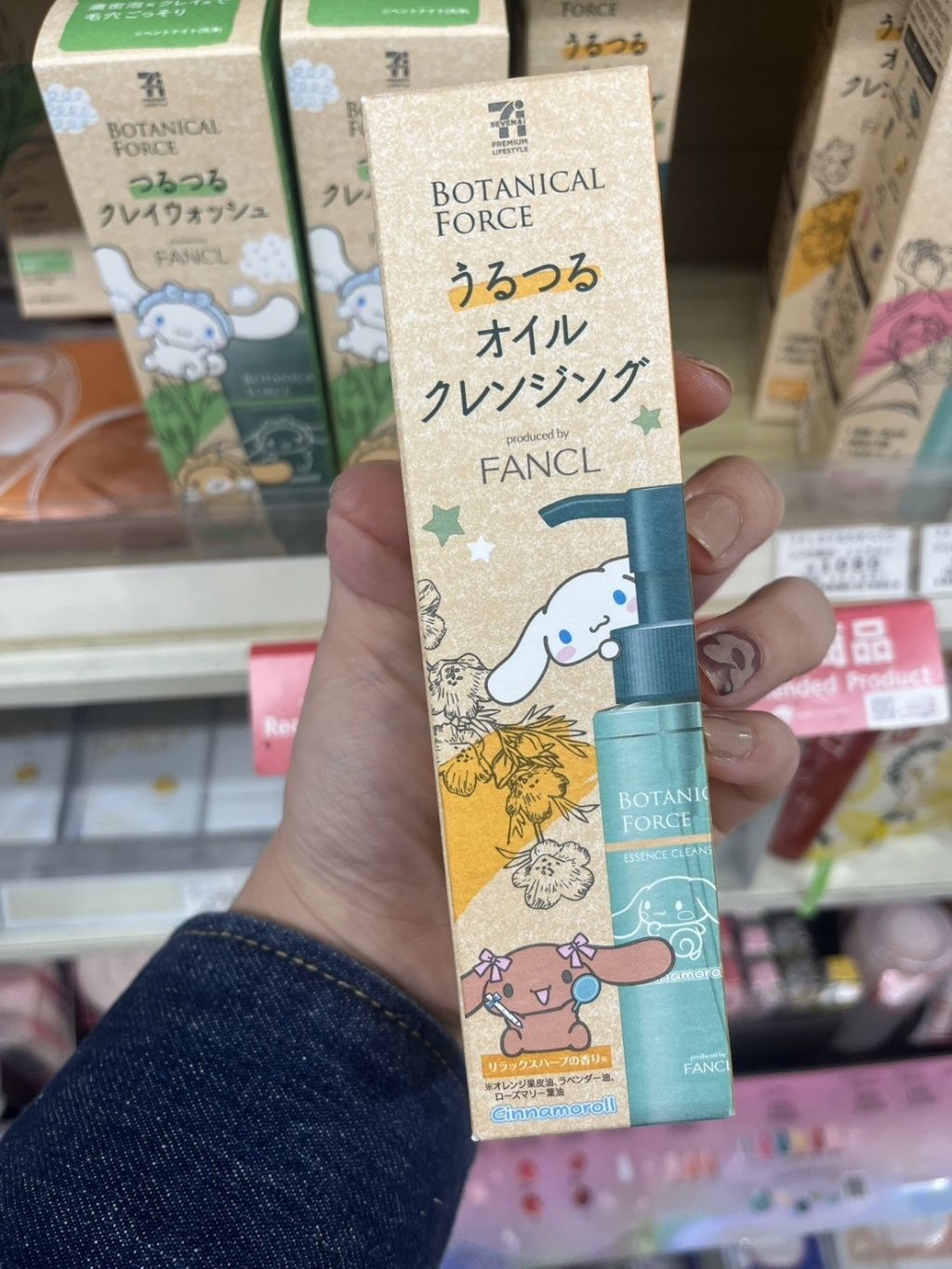product_53156102_o_2
