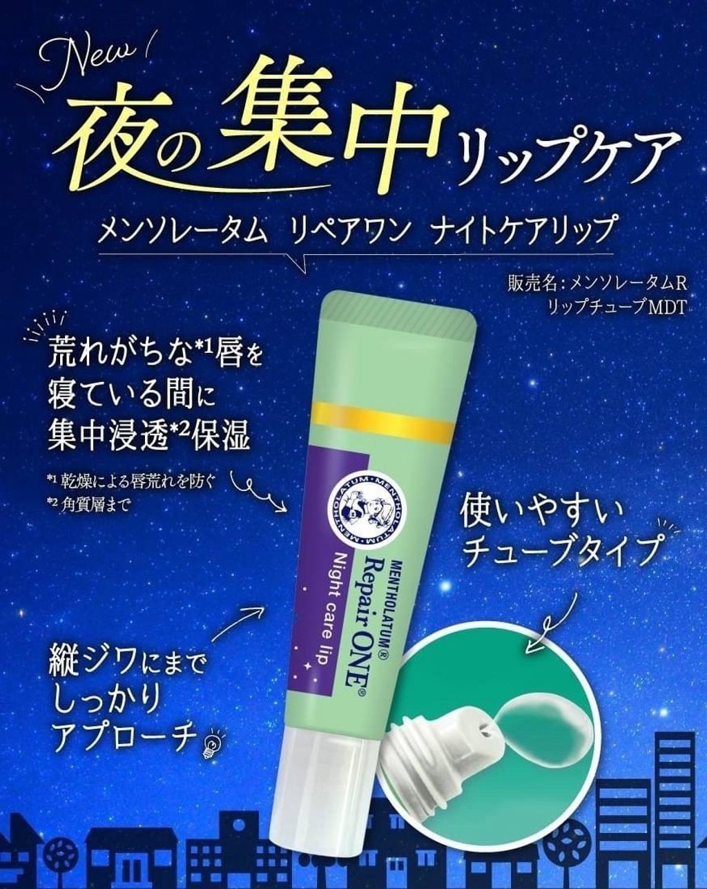 product_53266697_o_1