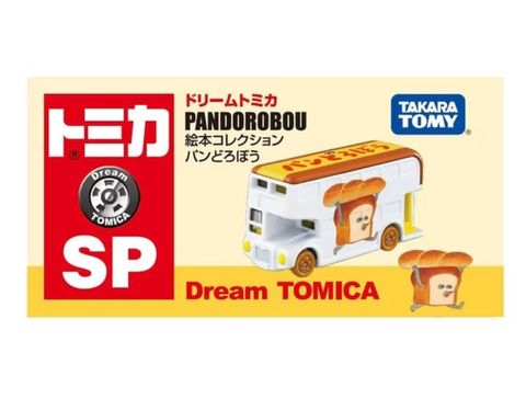 麵包小偷DREAM TOMICA 2
