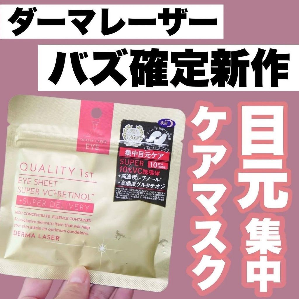 product_55153487_o_6