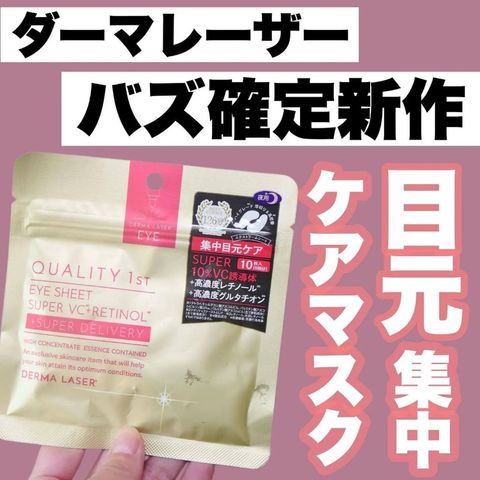 product_55153487_o_6