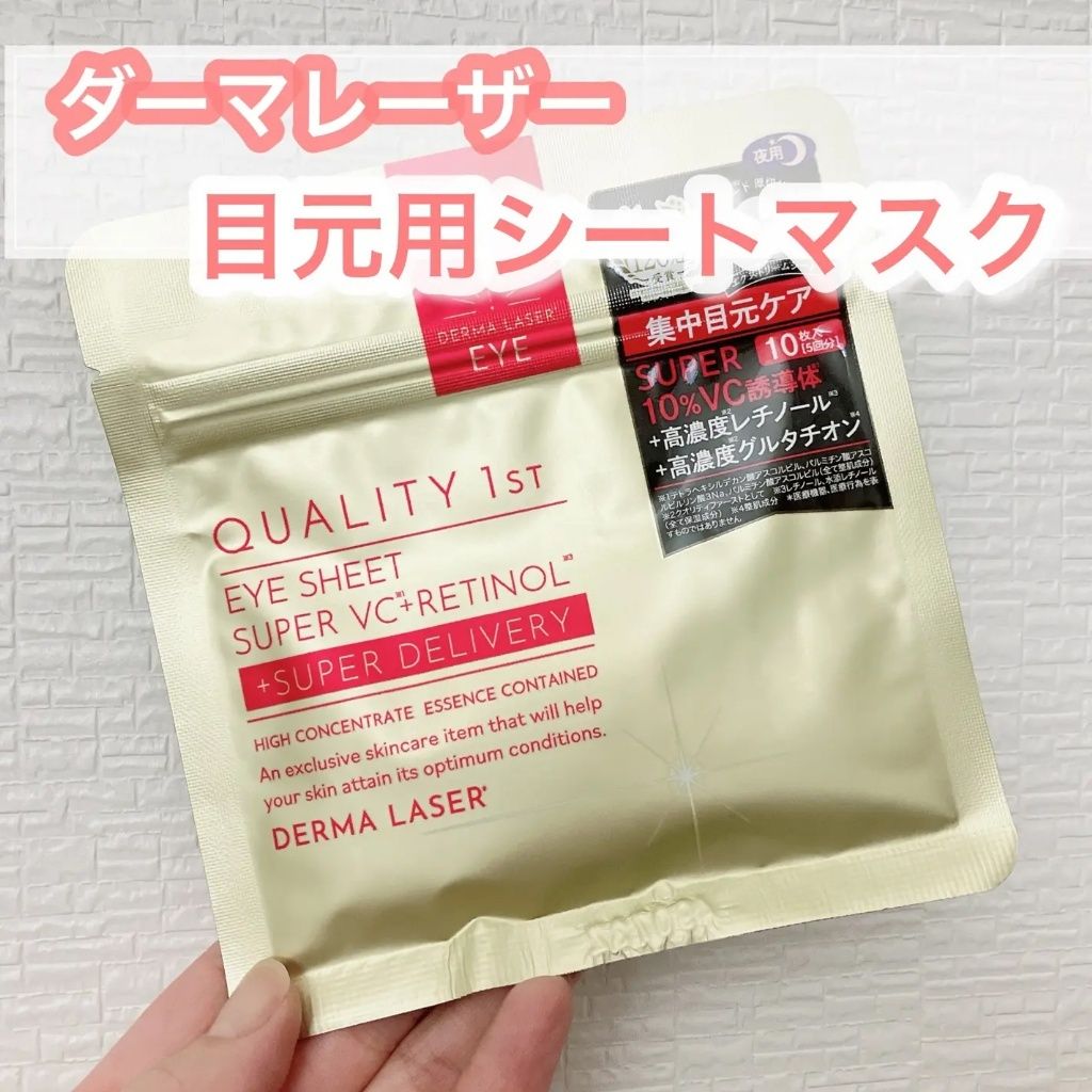 product_55153487_o_2