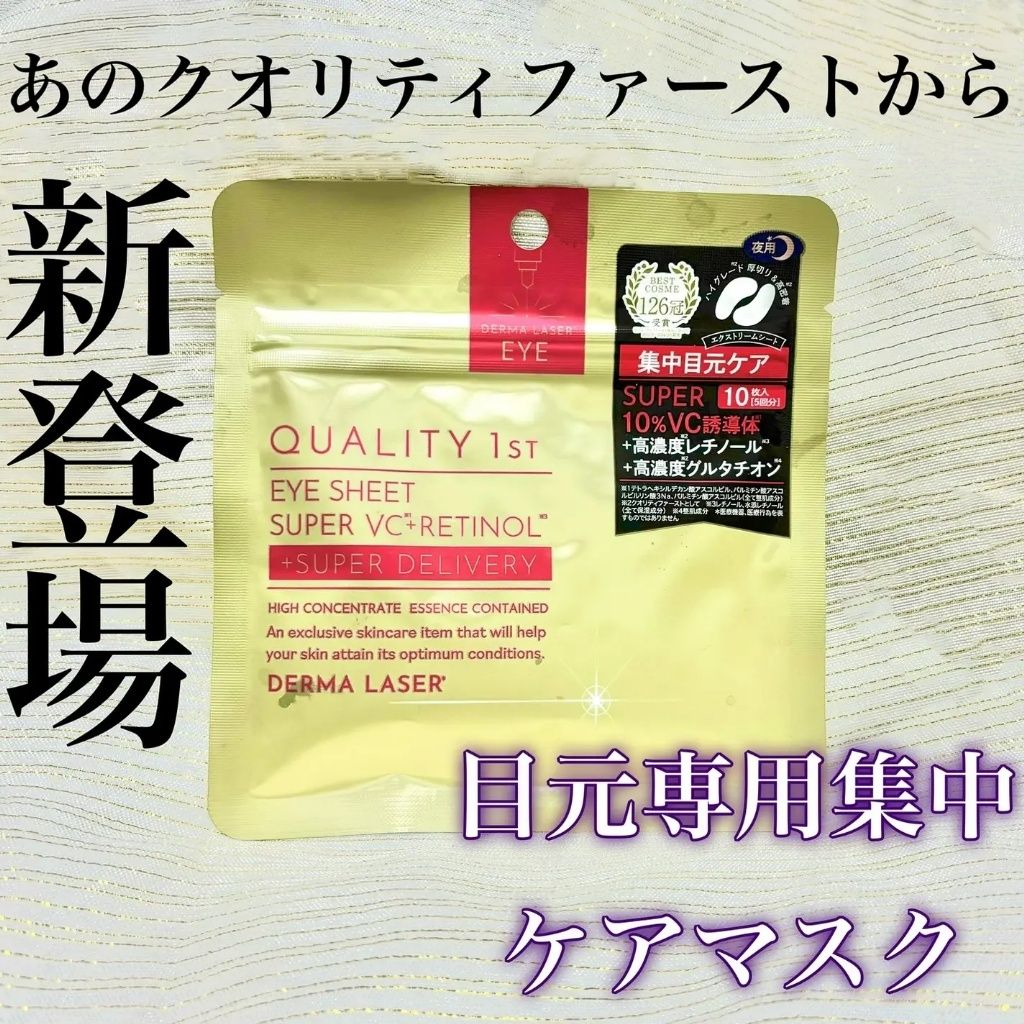 product_55153487_o_5