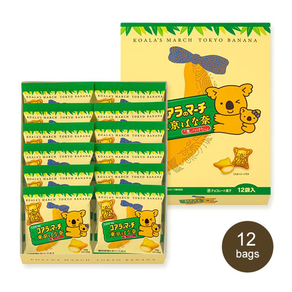 81_koala_banana_04_12pcs