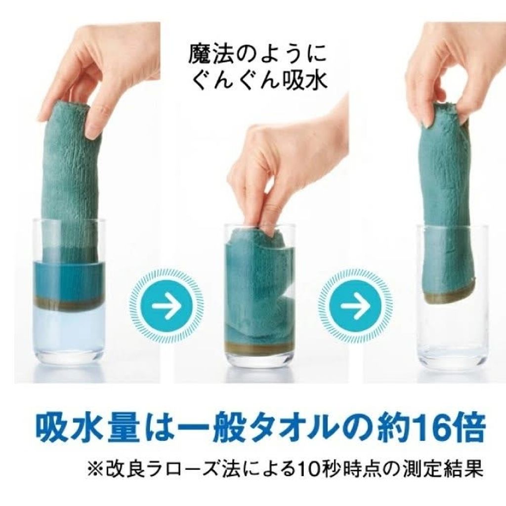 product_55759440_o_3