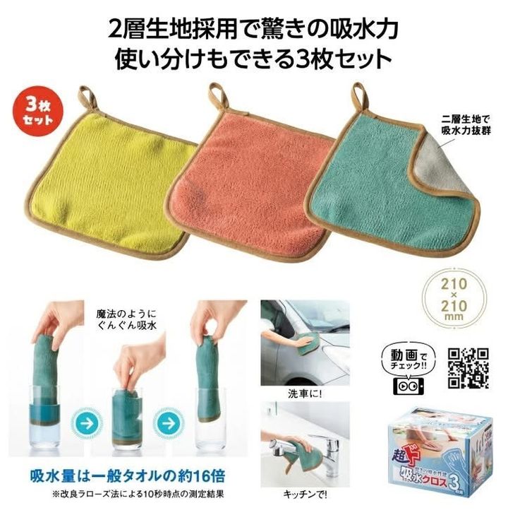product_55759440_o_2