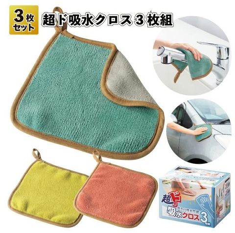 product_55759440_o_1