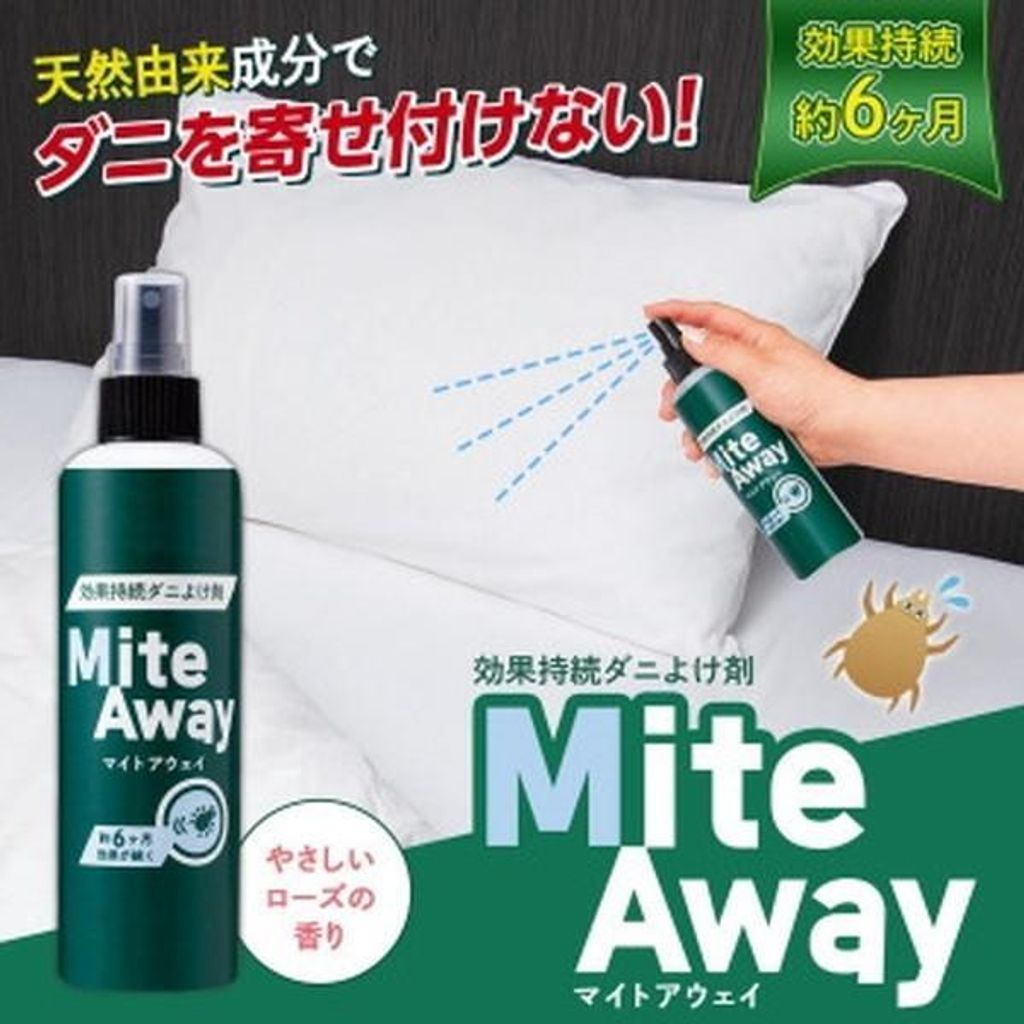 product_56061576_o_1