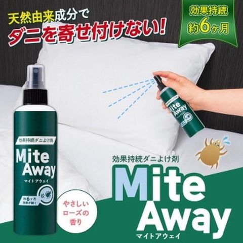 product_56061576_o_1