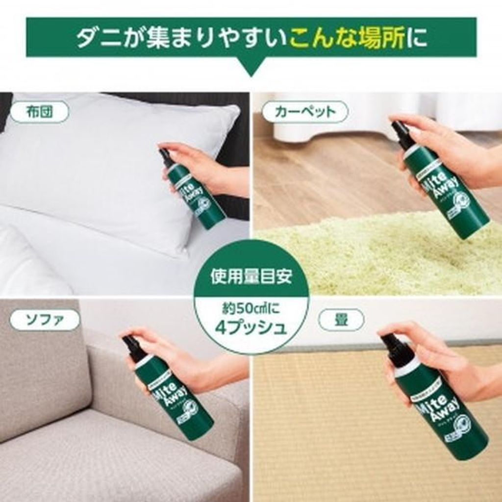 product_56061576_o_2