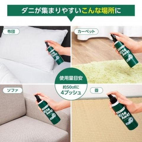 product_56061576_o_2