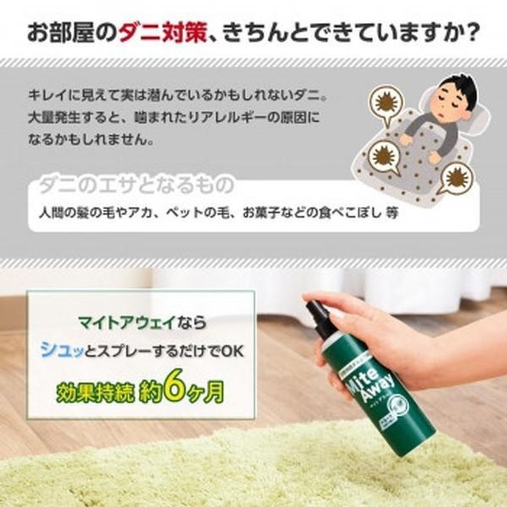 product_56061576_o_3
