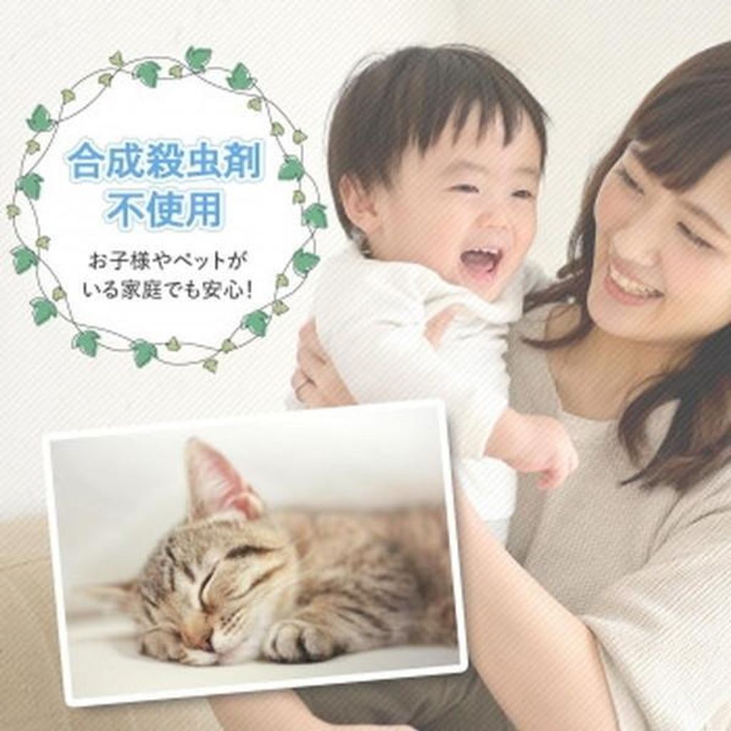 product_56061576_o_4