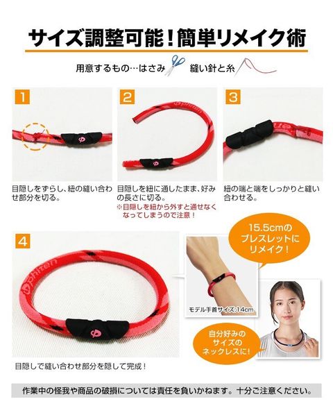LINE_NOTE_250730_2