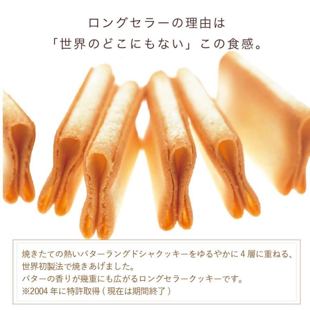 paqtomogsweetsshop_017153_2_d_20250718120119