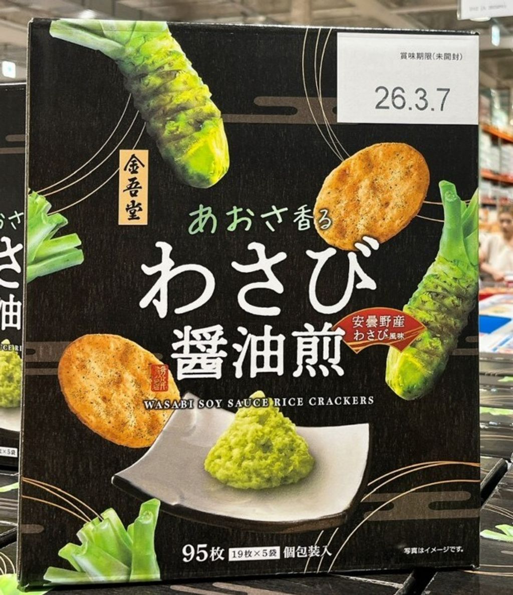 messageImage_1758005090415