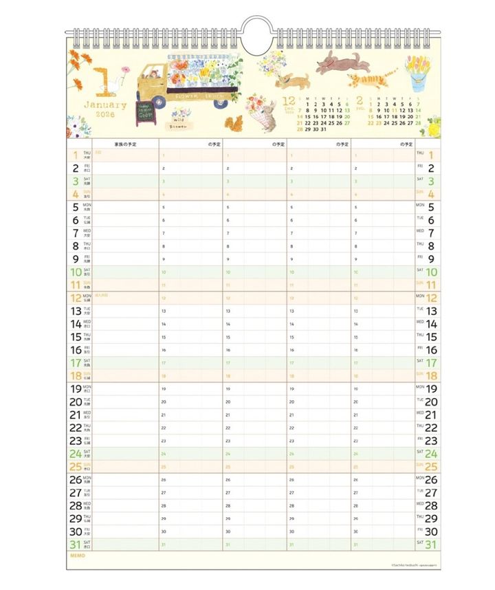 messageImage_1758257707230