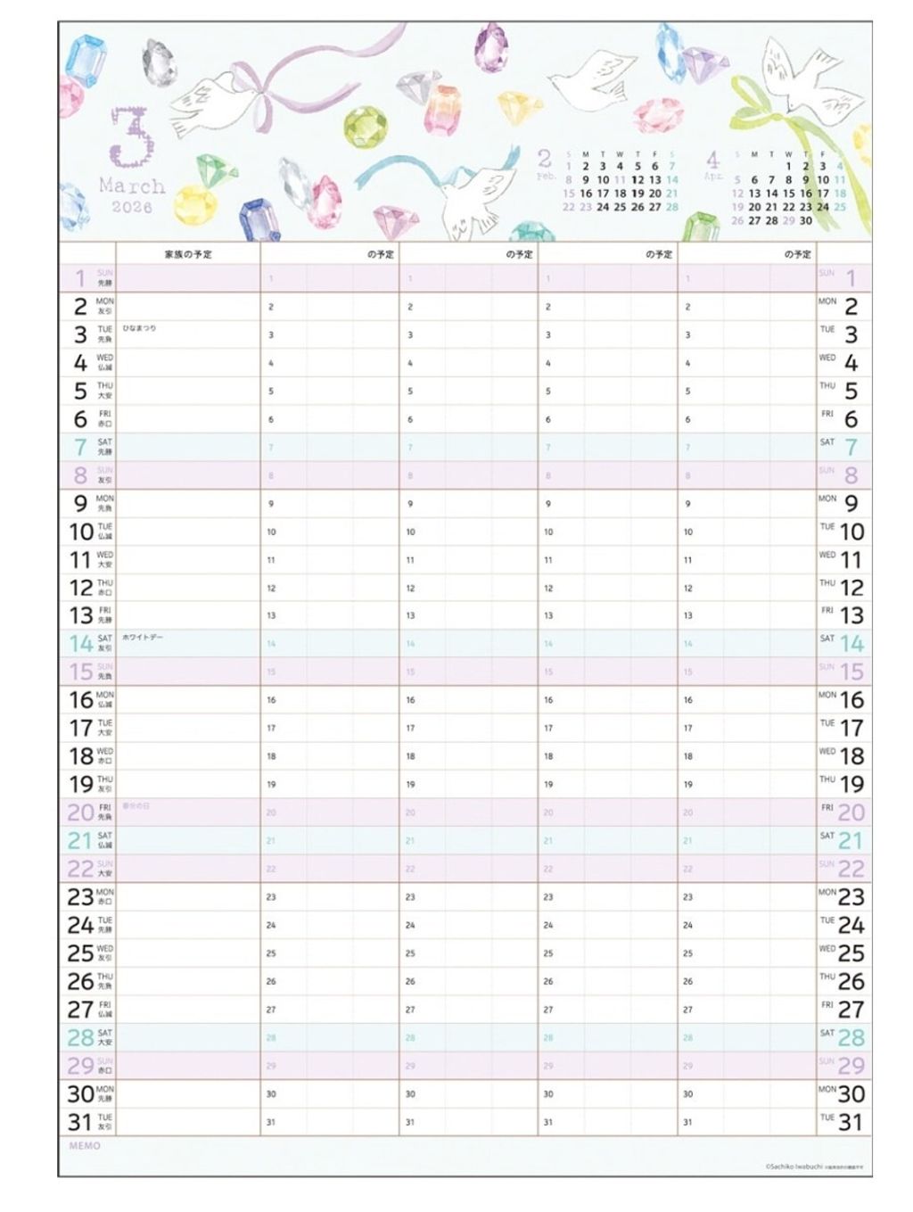 messageImage_1758257722896
