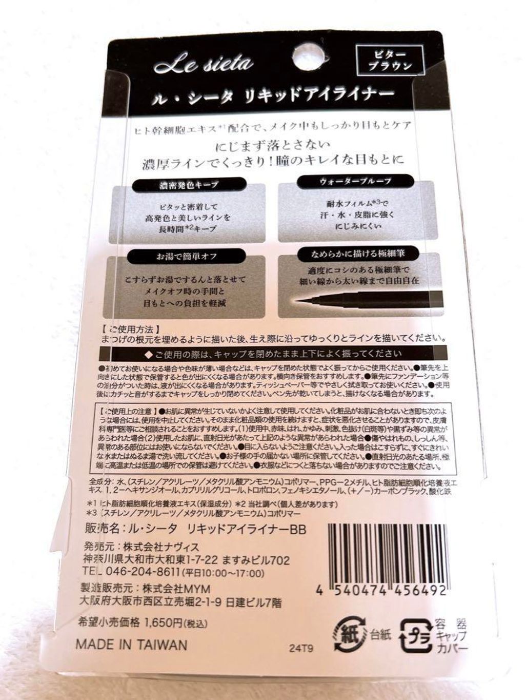image_C04ACE25-9CBA-494B-BBB6-6BFDBD6F7ECE_1759761993