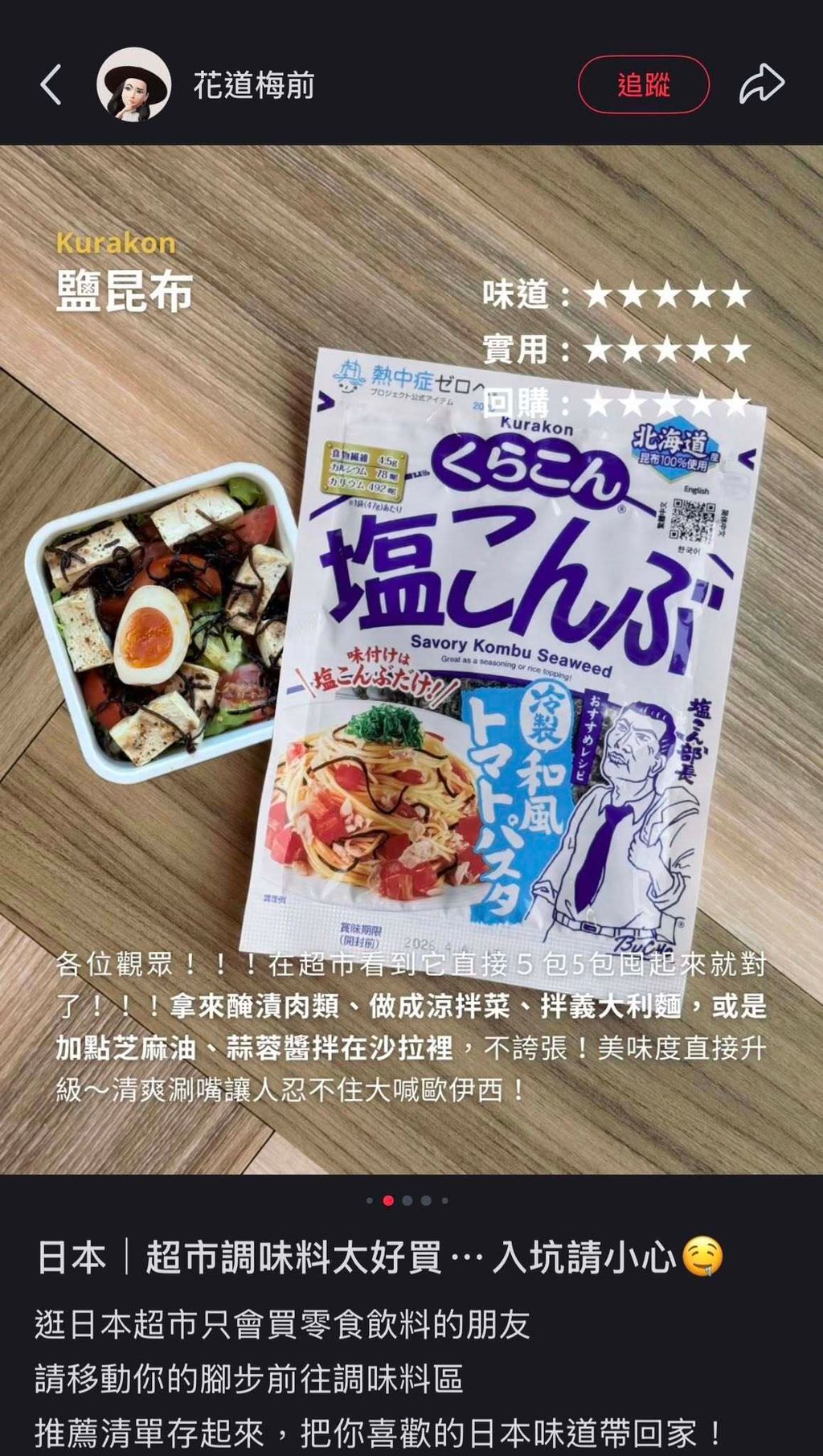 591747073_10238844376504285_5488284213994854433_n