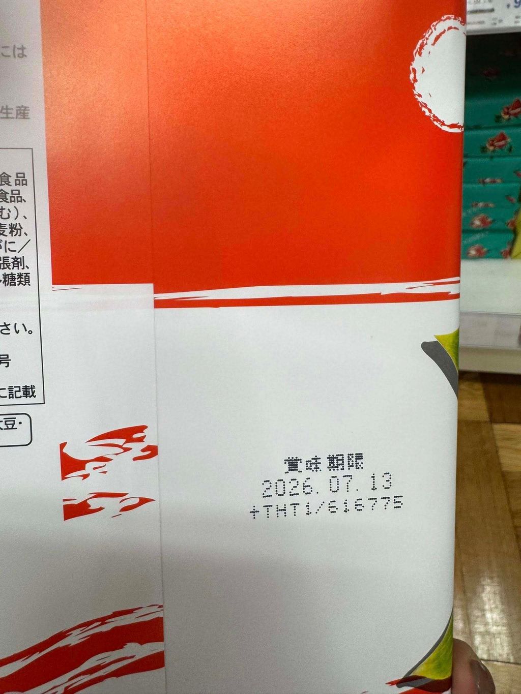 602415226_10239061855381121_9188182110501747273_n