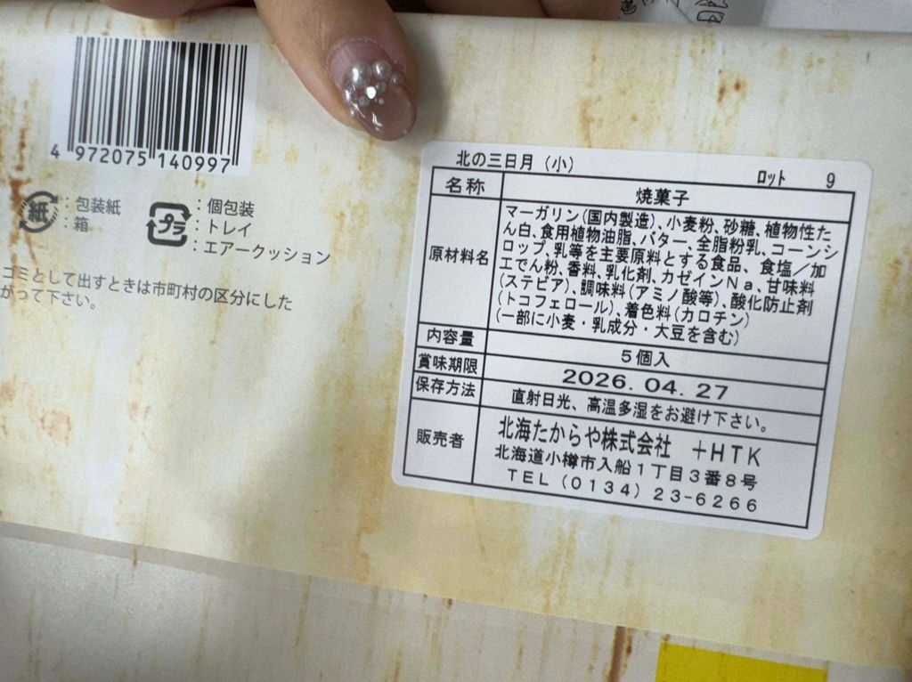 602392245_10239061774699104_4235305242287644354_n