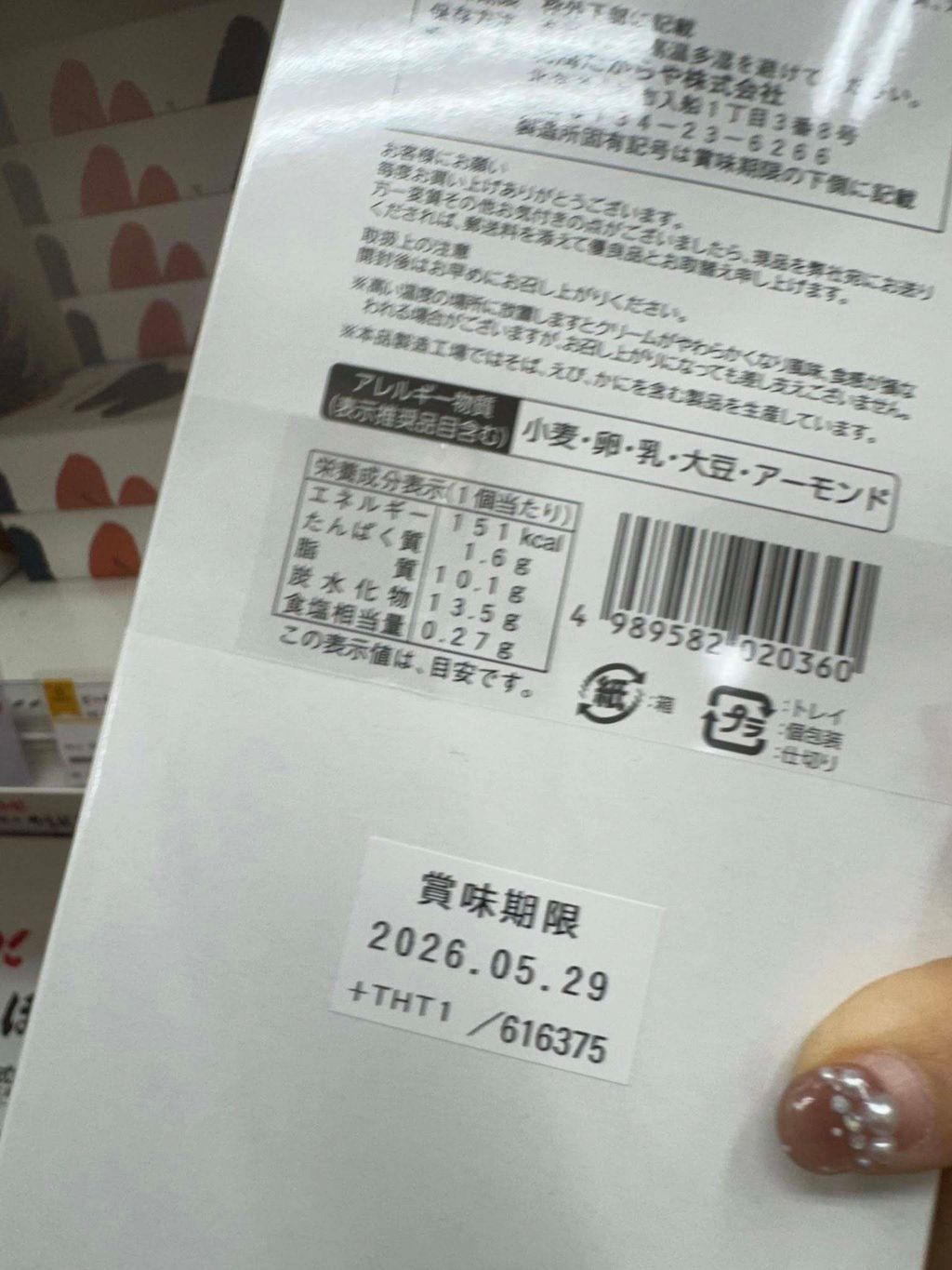 601437303_10239096974379074_8455700222613886092_n