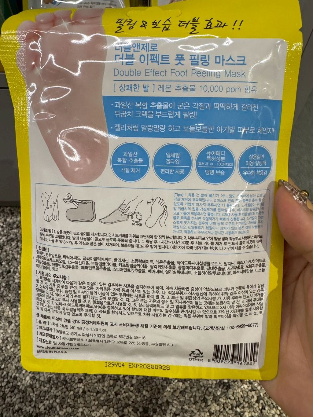 image_04C0BCB7-3A7E-4384-A624-13483044ACBB_1768624572