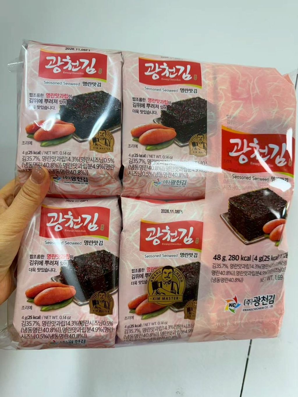 image_B19CC43C-D410-406A-83C2-5A2DC1C3BE32_1768624664