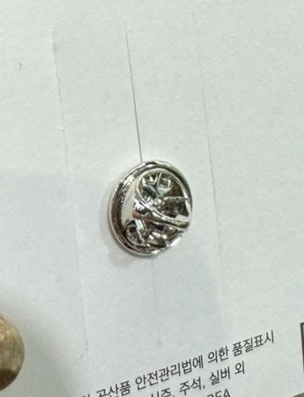 image_233CFA69-E430-4C3E-B59A-BD6A72ACA848_1768628883