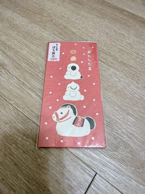 image_713120D0-6315-43EF-9883-18B68C30E584_1768809424