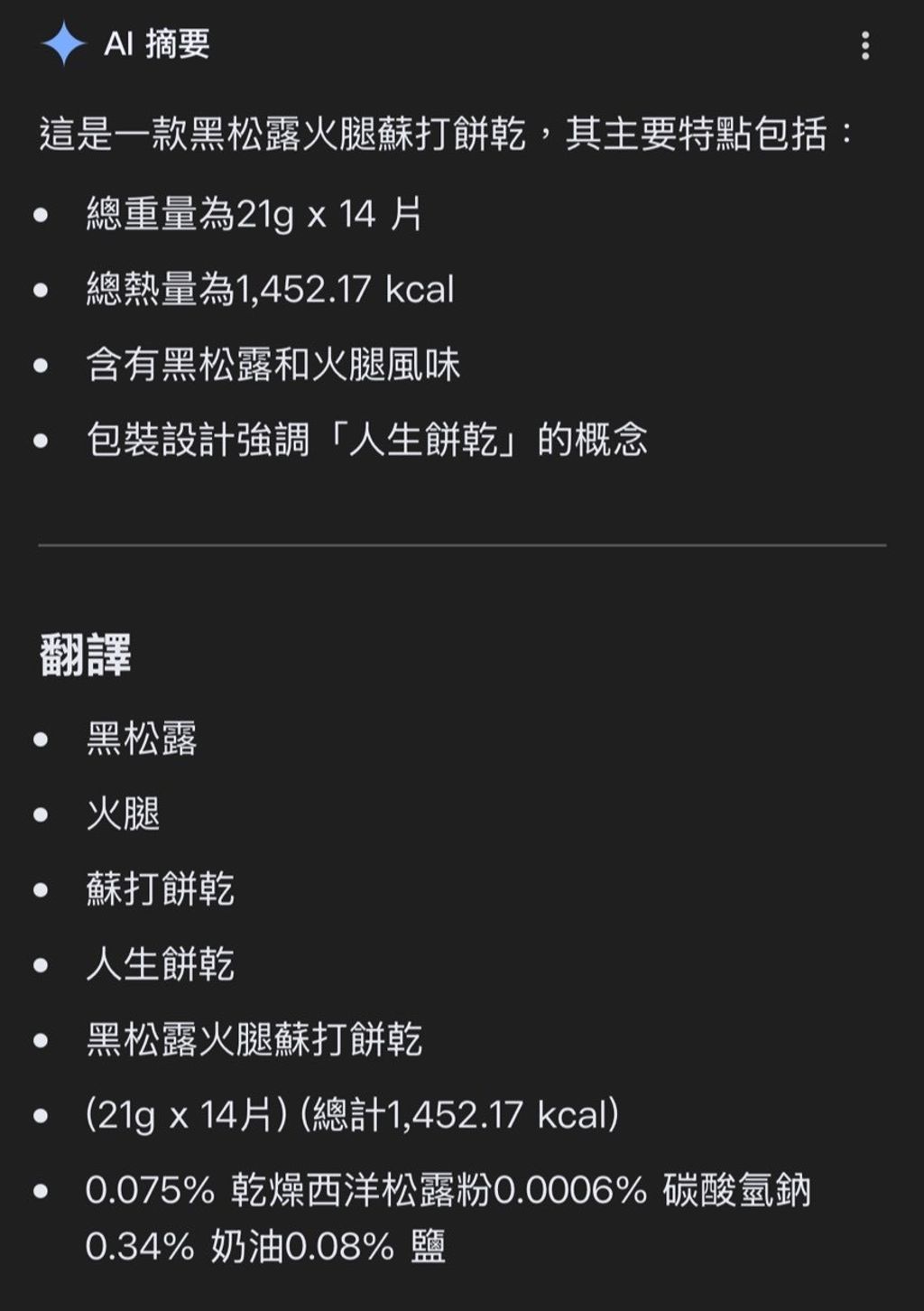 image_7F891111-9679-4CC8-81EB-9EE7E2BA33FB_1768960833