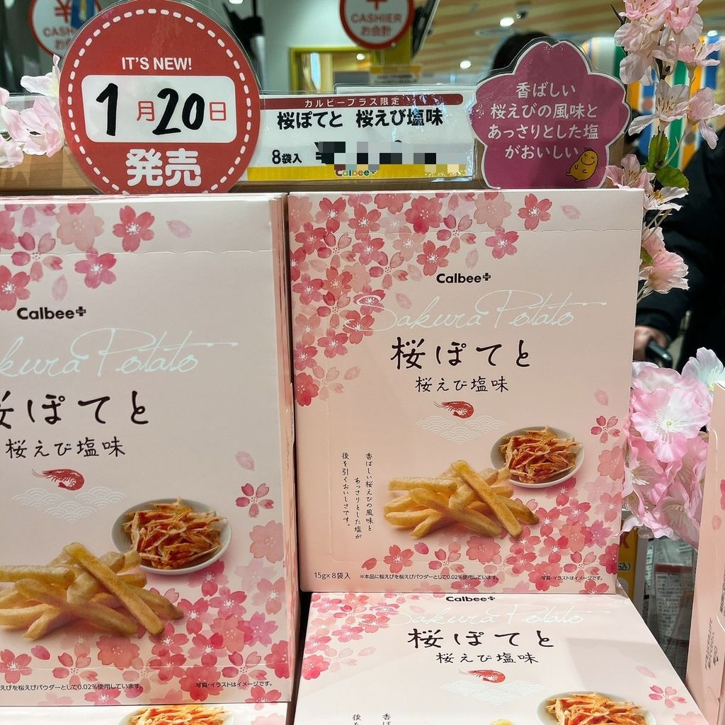 image_21A418A7-CD66-4951-9694-7AB807C43F14_1768961132