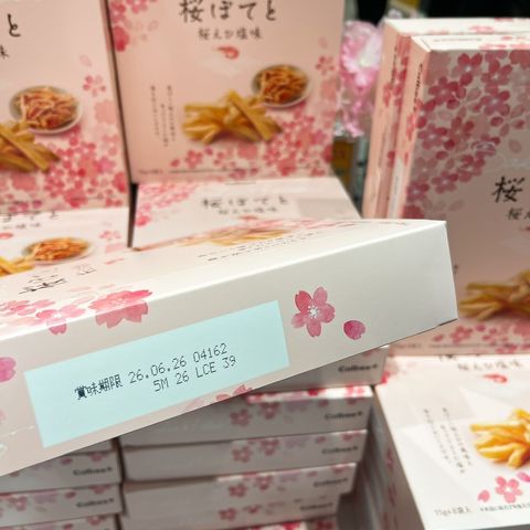 image_5699E1D6-A95A-42E6-881F-E8B2B5FC2834_1768961132