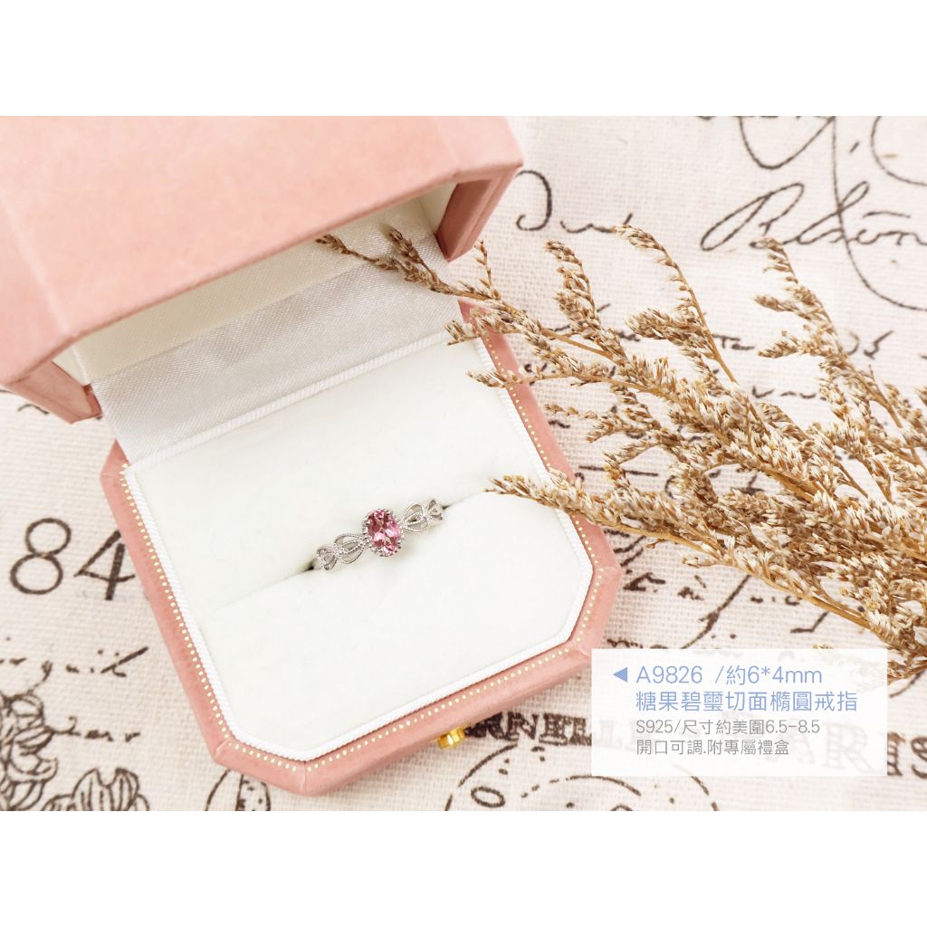 tw-11134207-820l9-mpaszq5d8rv371