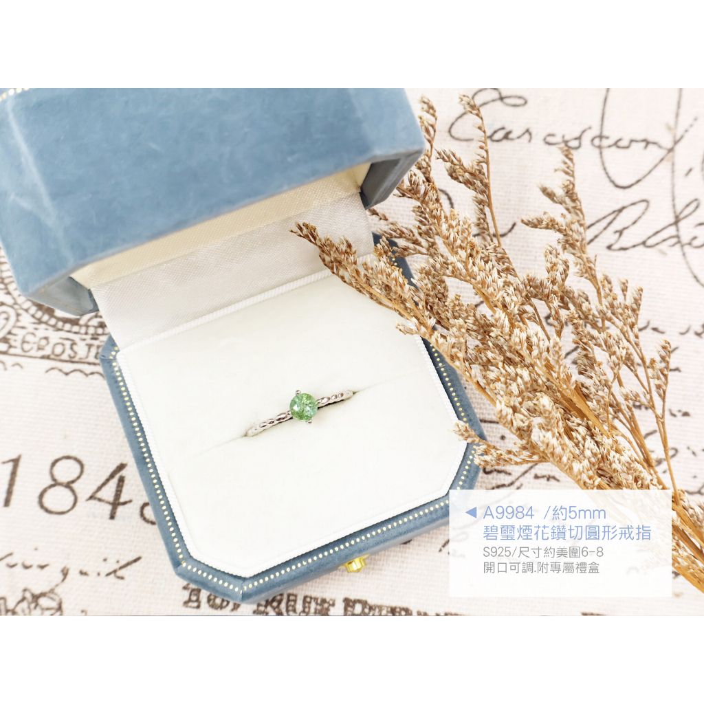 tw-11134207-820lb-mparqgdxd88x8f