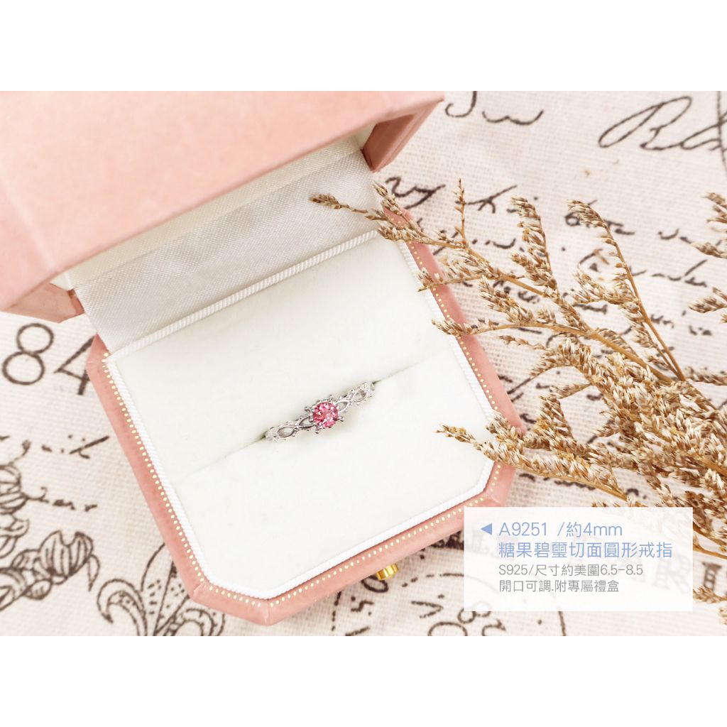 tw-11134207-820le-mpat3f4okmq702
