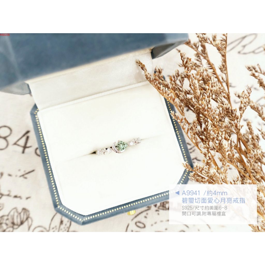 tw-11134207-820lc-mpark9b34yry78