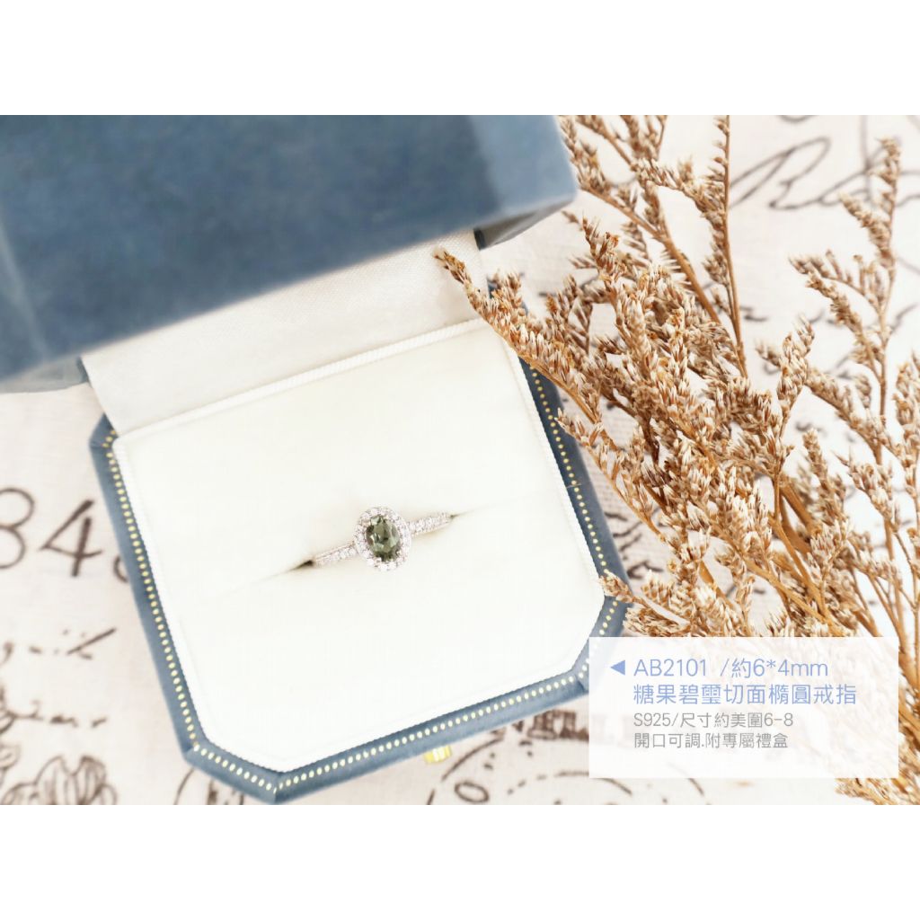 tw-11134207-820lb-mpark9b771tt66