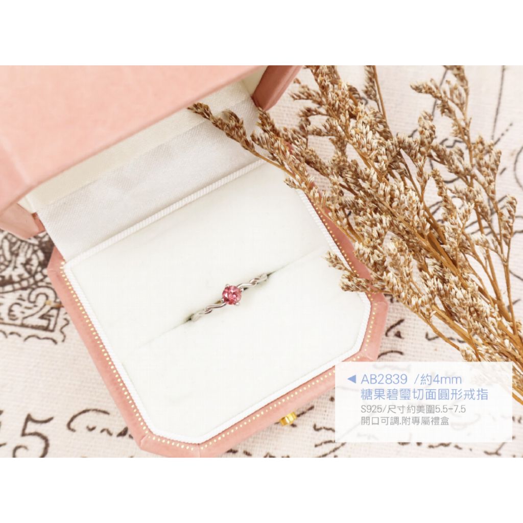 tw-11134207-820l9-mparmsrjx24v47